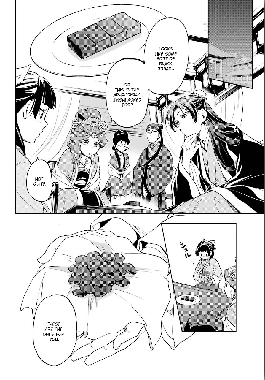 The Apothecary Diaries, Chapter 3 image 32